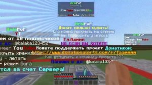 Создал свой PvP сервер в Майнкрафт 😍❤