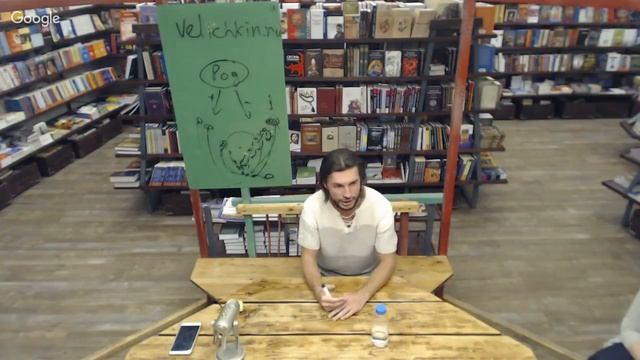 Лекция "Ресурсы Рода для повседневной жизни" смотреть онлайн