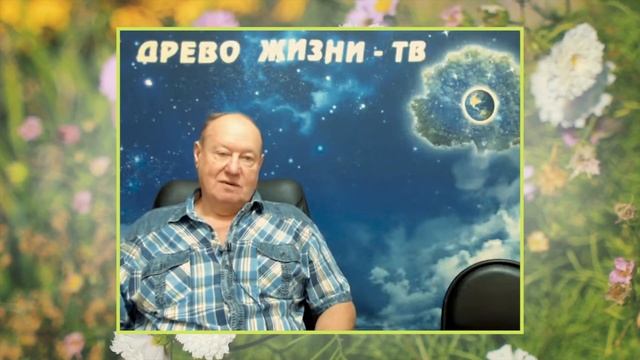 Ответы на вопросы, август 2020/ часть 2 смотреть онлайн