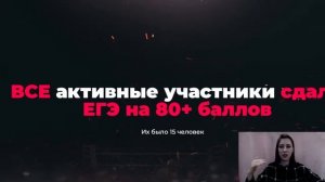 КАК ПОДГОТОВИТЬСЯ К ЕГЭ за 2 МЕСЯЦА? | ЕГЭ ТУРНИР