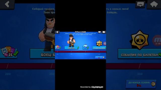 Как скачать приватный сервер в бравл старс смотреть онлайн