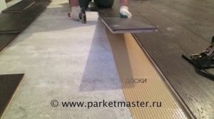 Укладка инженерной доски на стяжку