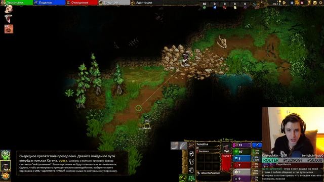 TFM: The First Men смотреть онлайн