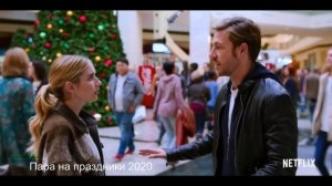 Топ 10 лучших рождественских фильмов