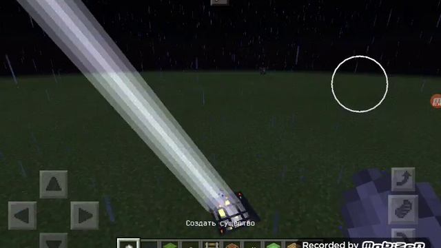 Как сделать торнадо в Minecraft Pocket Edition 2.0 смотреть онлайн