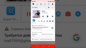Как скачать песню с приложения zaycev.net