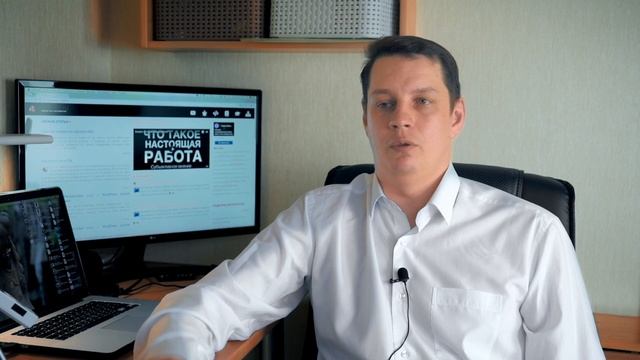 ?Cобеседование: страх перед отказом