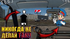 Никогда НЕ ДЕЛАЙ так!!!!