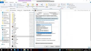 Исправление ошибки самп 0x0040FB80