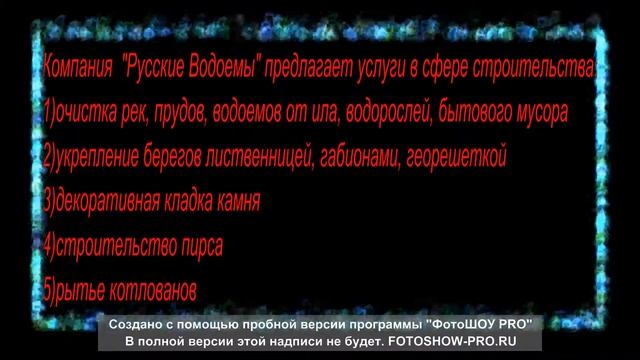 Декоративная кладка камня смотреть онлайн