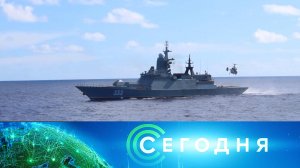 «Сегодня»: 14 апреля 2023 года. 13:00 | Выпуск новостей | Новости НТВ