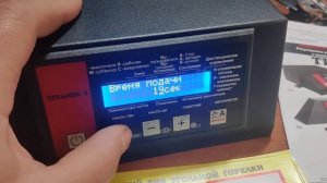 как увеличить мощность вентилятора на автоматике титаник