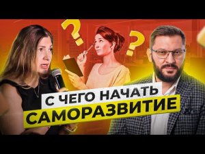 Шоу Марка Бартона — Женская Самооценка и Мотивация | BARTONYТЫЙ #6