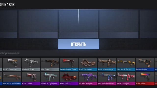 Открыл Ориджин бокс 2022 году?и выпала аркана?? смотреть онлайн