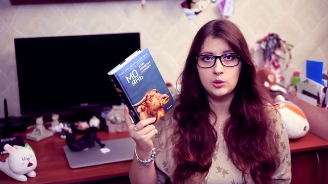 Мо Янь - Устал рождаться и умирать смотреть онлайн