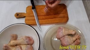 Куриные голени фаршированные грибами и сыром покорили меня и мою семью с первого вкуса