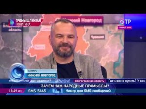 «За последние десять лет наша страна безвозвратно потеряла около 30 промыслов»