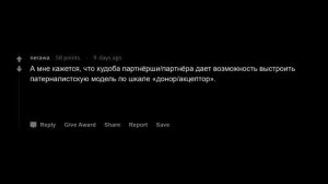 Почему парням нравятся худышки?