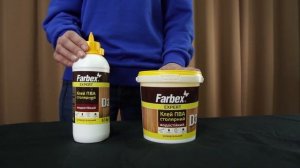 Клей ПВА Д3 столярный водостійкий Farbex | Клей ПВА Д3 водостойкий Farbex