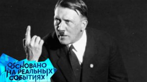 «Штурм Берлина. Прямая трансляция». 3 серия | «Основано на реальных событиях»