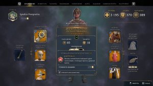 Hogwarts Legacy - БИЛД КАПИТАНА ПО КВИДДИЧУ. Фановый билд с нереальным уроном!