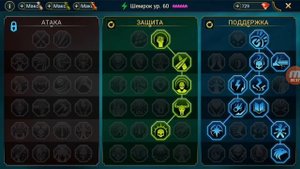 Raid: Shadow legends - Шемрок (Shamrock). Обзор героя