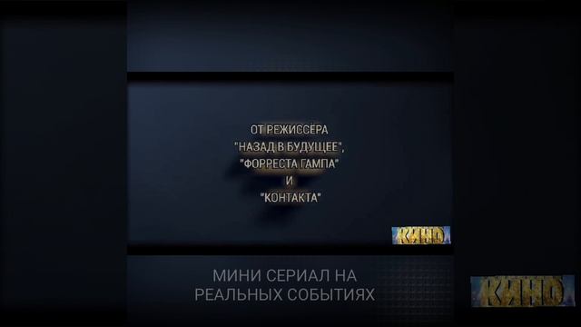 Проект «Синяя книга» _ (2019) - Русский трейлер
