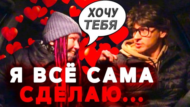 Дала прямо в машине Дала прямо в машине