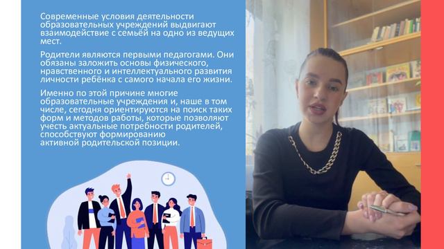 Образование.Семья.Здоровье