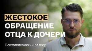 Злость на себя, одиночество и боль. Психологический разбор