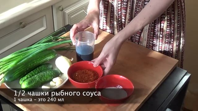 Корейская кухня: кимчи из огурцов или ои кимчи (오이김치)