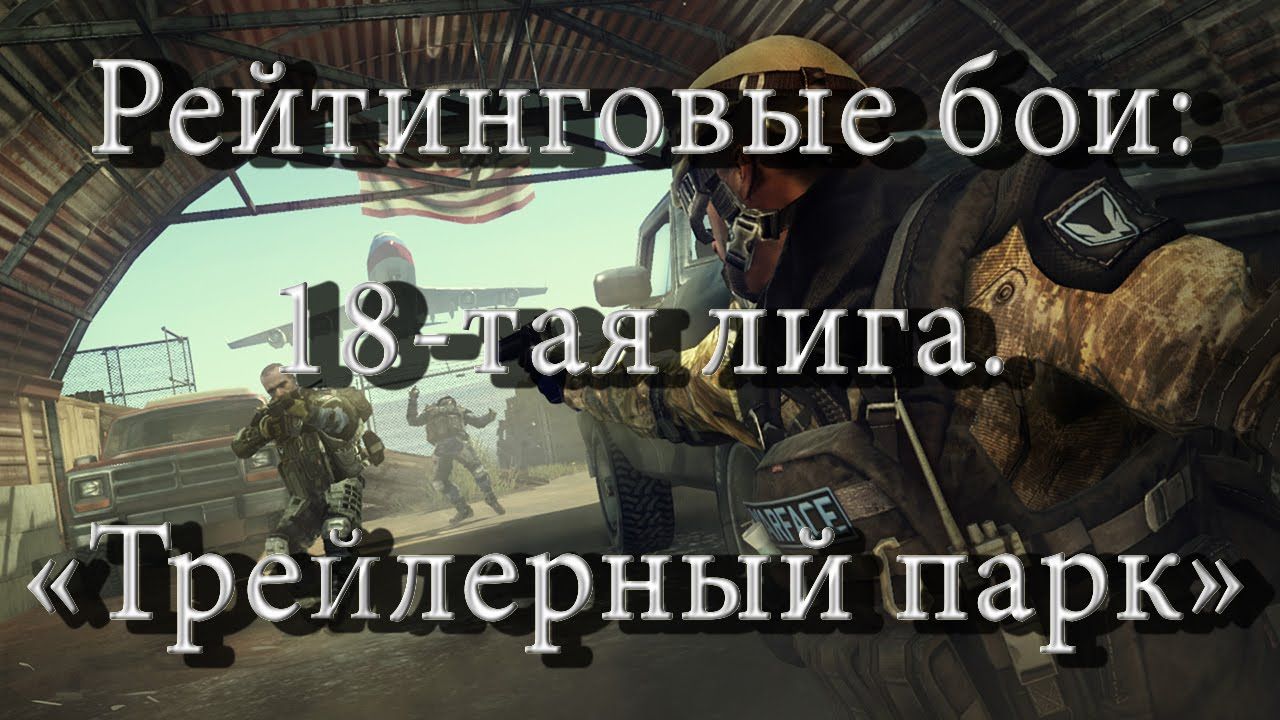 Овощи WARFACE #52 I Первоапрельский РЕЙТИНГ