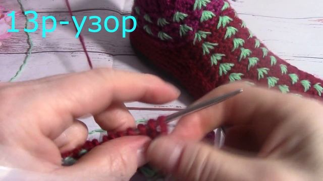 Следки"КОНОПЛЯ". Очень теплые и удобные!