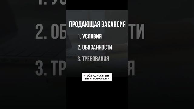 Нанимаем подходящего менеджера вот так ⬆