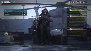 Call of Duty Modern Warfare III Добудьте Ключ От БАПЗ 1/2