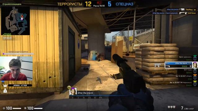 CS:GO I ПОЛНЫЙ СОСТАВ Na'Vi I СОБЕРЁМ 10❤️ I СТРИМ/STREAM НА ГАВНО ПК смотреть онлайн
