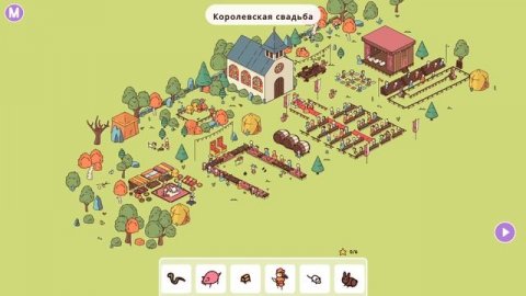 Прохождение Hidden Through Time