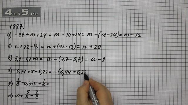 Упражнение 338 Учебник Часть 2 (Задание 1227) – ГДЗ Математика 6 класс – Виленкин Н.Я. смотреть онлайн