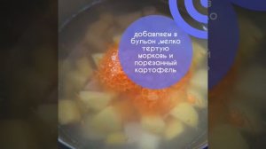 Быстрый суп для малышей (от 8 месяцев)