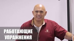 Упражнения для укрепления мышц у мужчин от профессора Бубновского