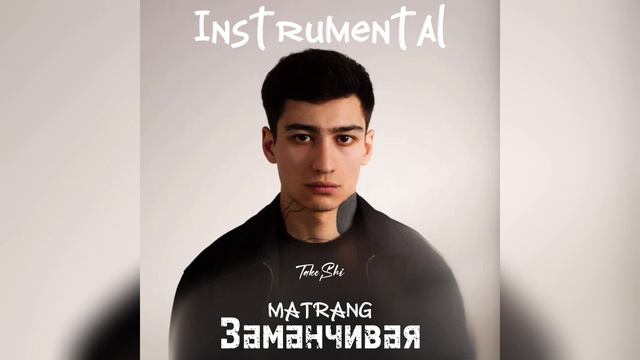 MATRANG - Заманчивая «instrumental + Бэк вокал» смотреть онлайн