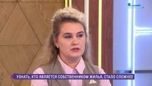 Росреестр больше не предоставляет сведения о собственниках в выписках из ЕГРН третьим лицам