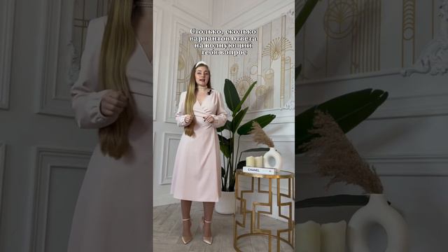 Тело всегда подсказывает нам верный ответ, важно прокачивать связь с ним! #тело #телеска