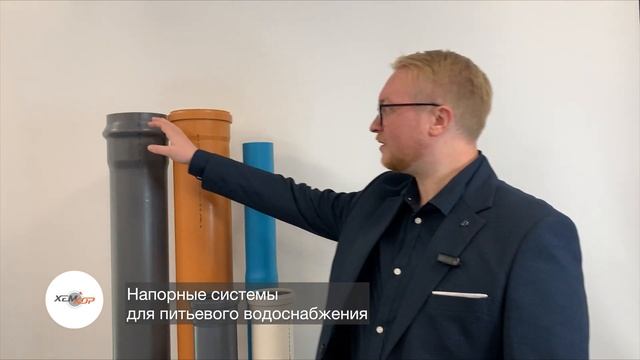 Где купить трубы для канализации? смотреть онлайн