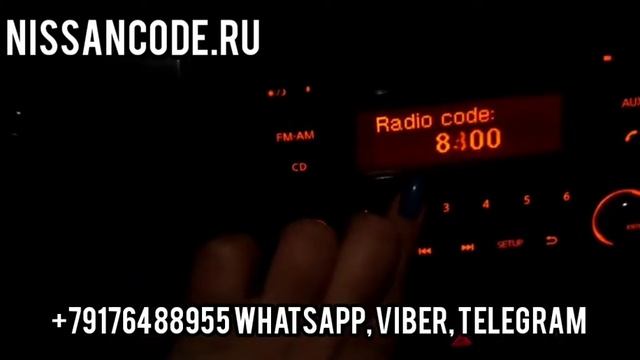 Код магнитолы Ниссан Альмера 2016 года. Радио код Nissan Almera G15. RADIO CODE. PN-3439 смотреть онлайн