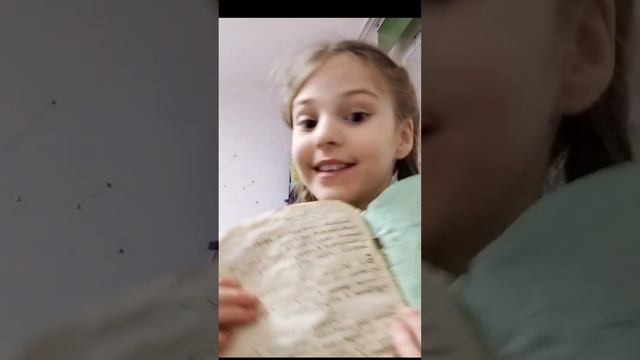 ТРАВНИК! ☘️|Записываю в свой Травник много чего+ Обзор моего Травника! 💗 смотреть онлайн