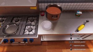 Cooking Simulator #3 - ДЕНЬ КОМПЛЕМЕНТОВ