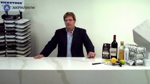 Кварцевый агломерат Vicostone