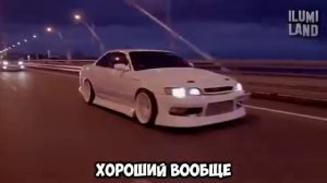 Хана марку,а марк был хороший)))