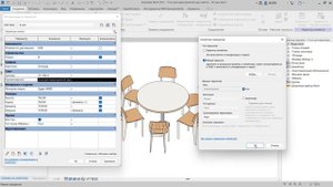 Revit - Редактор семейств - самое важное